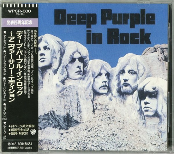 Deep Purple – In Rock (1970) [1995 Japanese Edition]